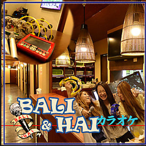 BALI＆HAI（バリーアンドハイ）　新横浜店