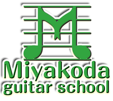 【Miyakoda guitar school】