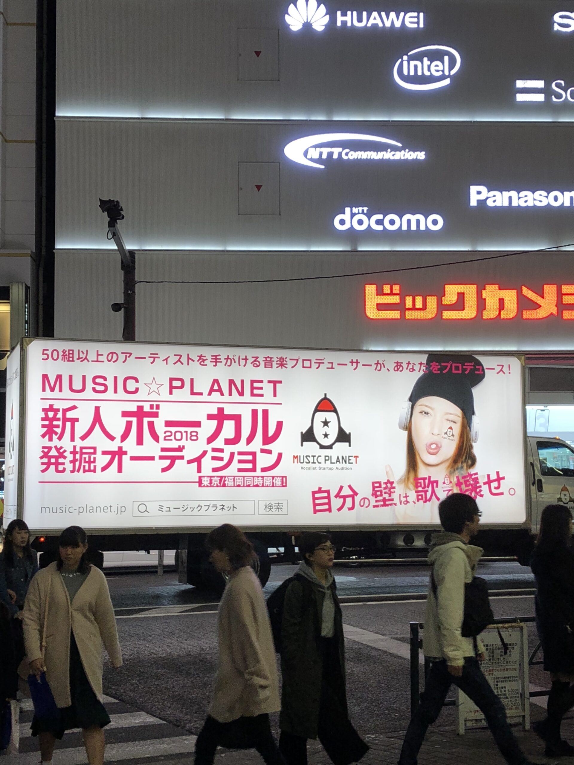 ミュージックプラネットMusicPlanetの宣伝バス
