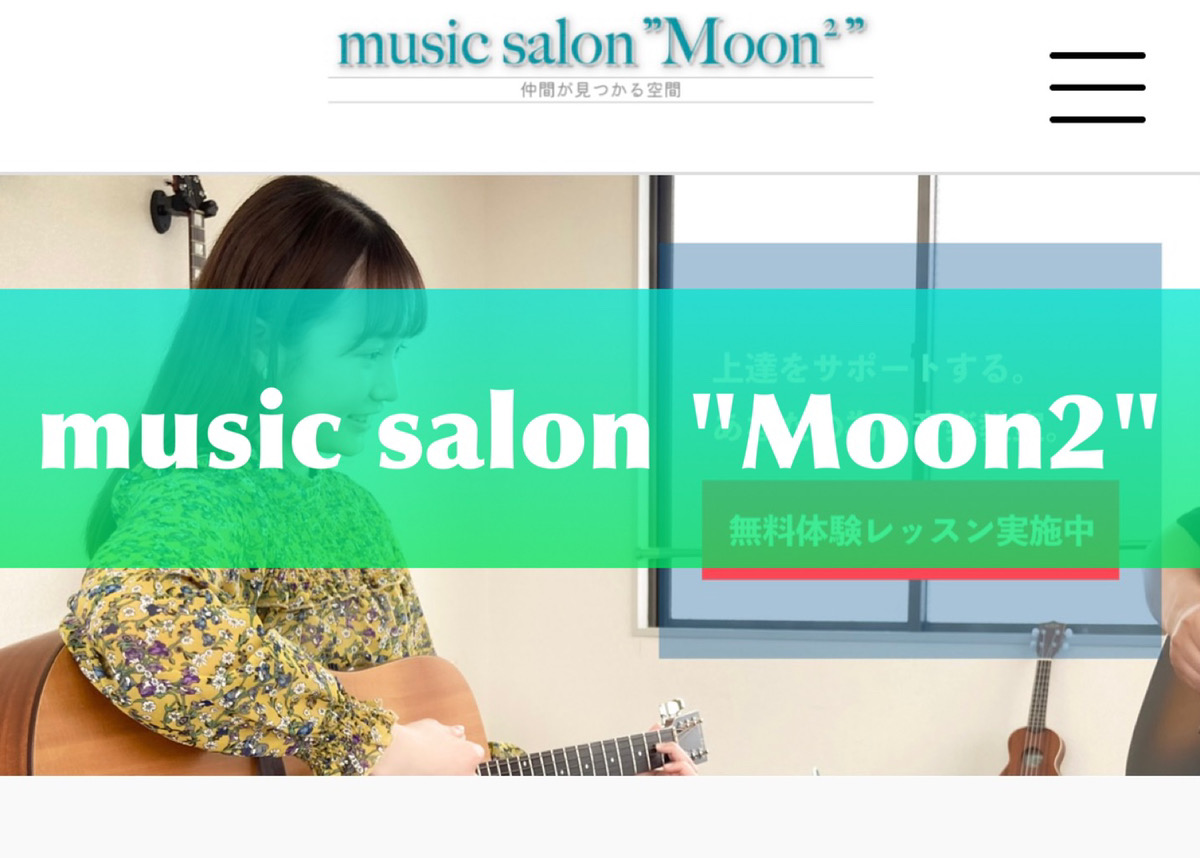 music salon "Moon2"