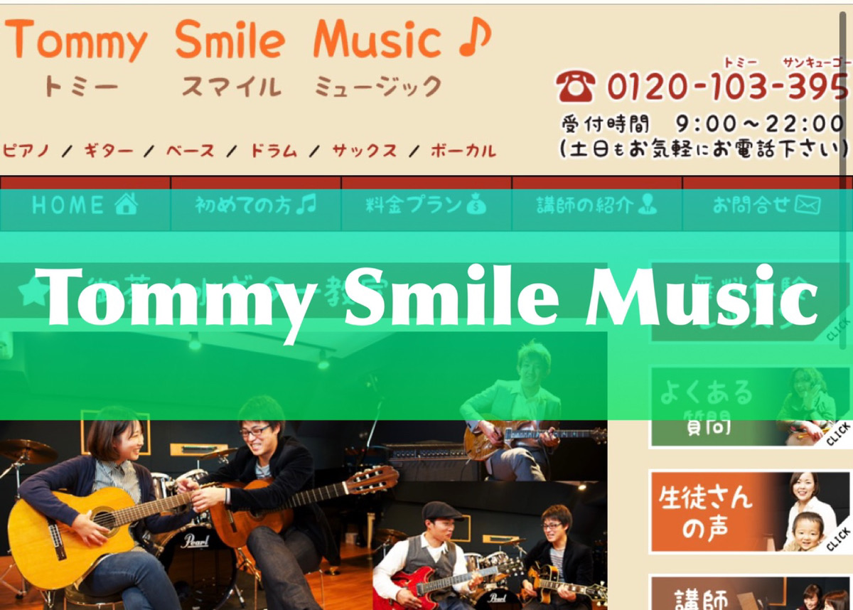 Tommy　smile　Music