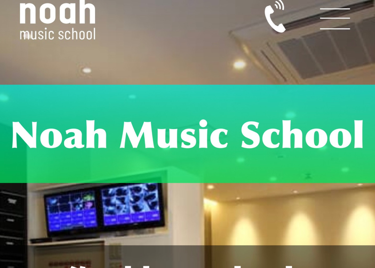 Noah　Music　school