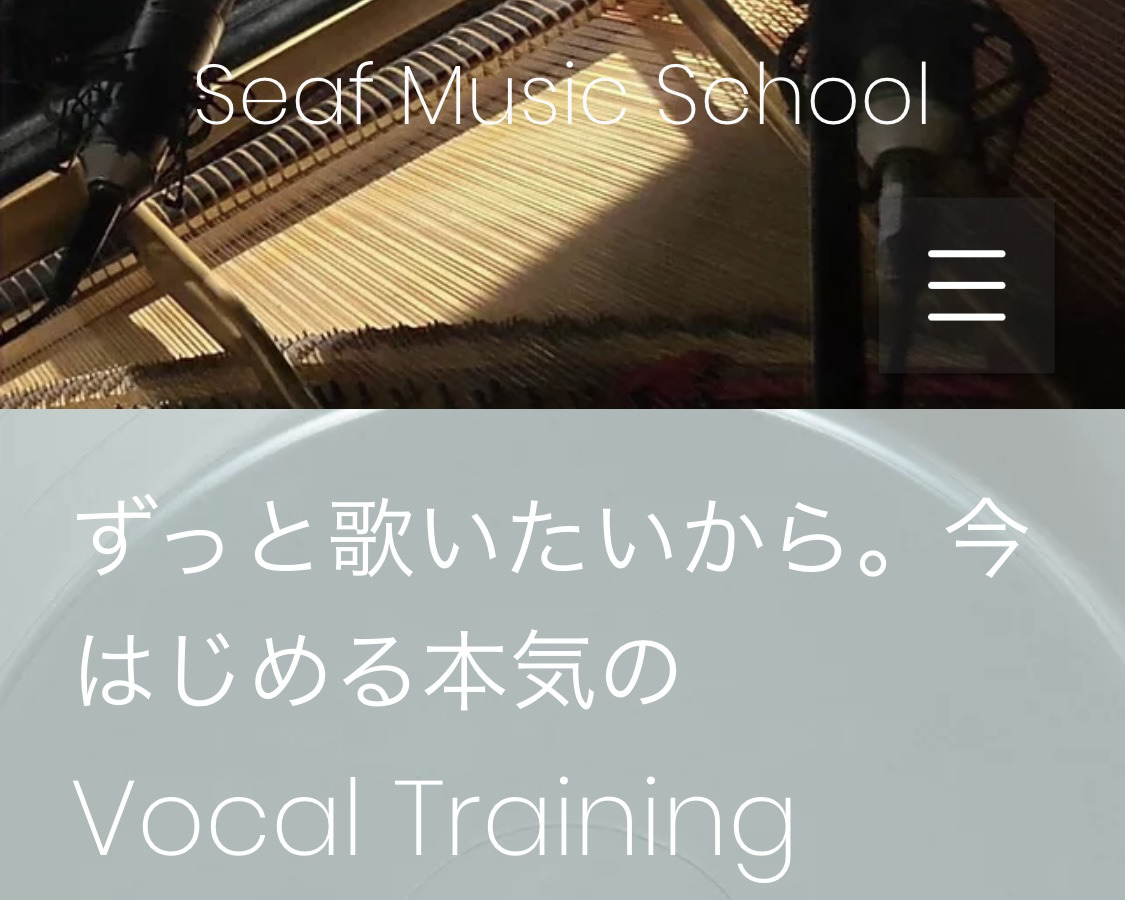 歌を通して音楽の喜びを実感できる浦和のボイトレ教室【シーフミュージックスクール】