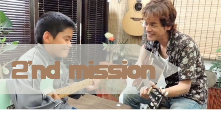 〈第5位〉長野県で唯一作詞作曲もできる！遊び心たくさんの講師から学ぶギター教室【2'nd mission】