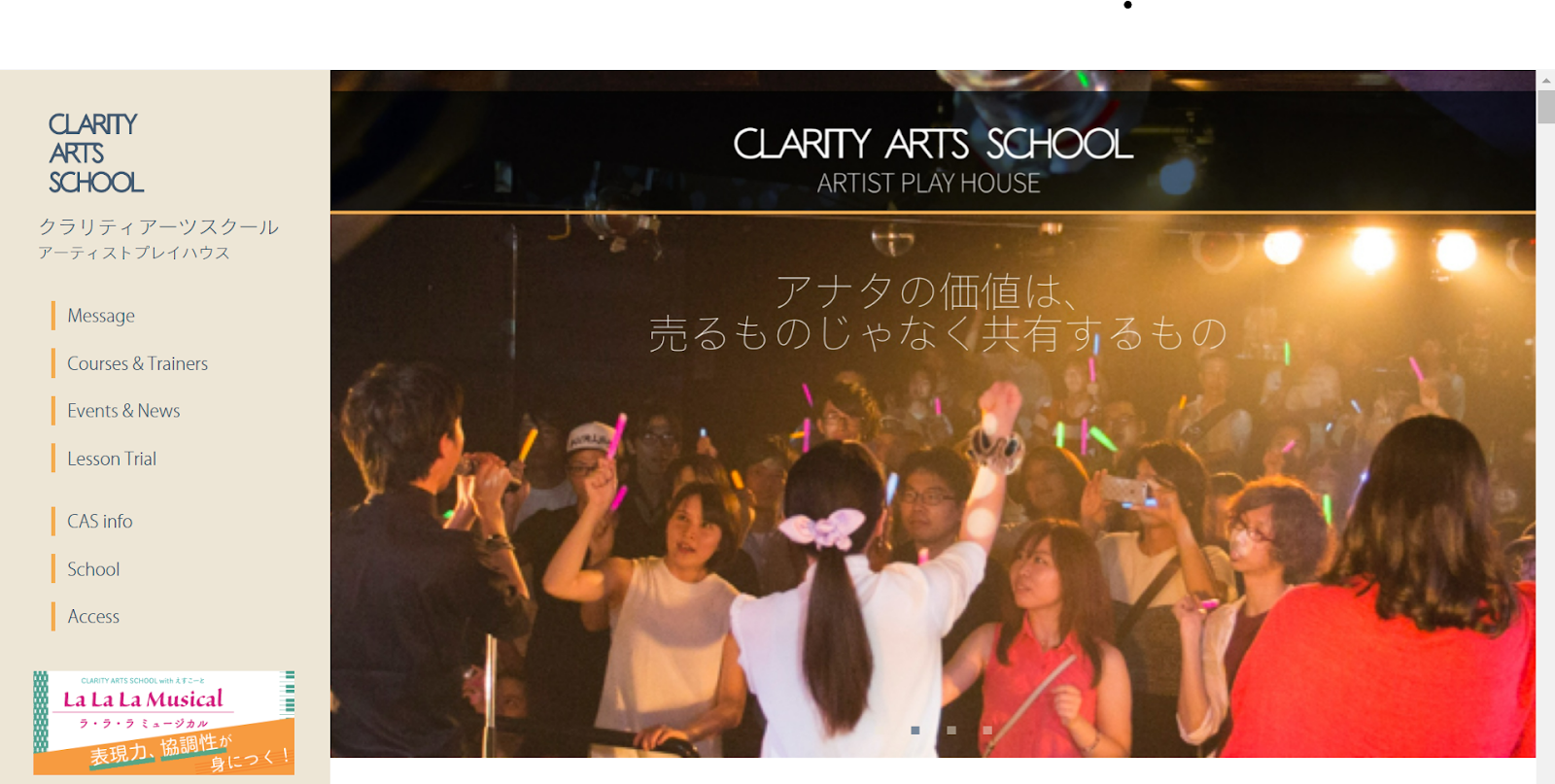 〈第2位〉【CLARITY ARTS SCHOOL】歌声の魅力を最大限に引き出すレッスン！個性を伸ばす講師による赤坂のボイトレ教室